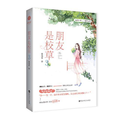 外交部宣布：他将对中国进行正式访问