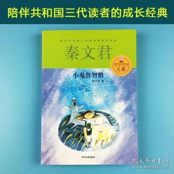 轩辕剑4