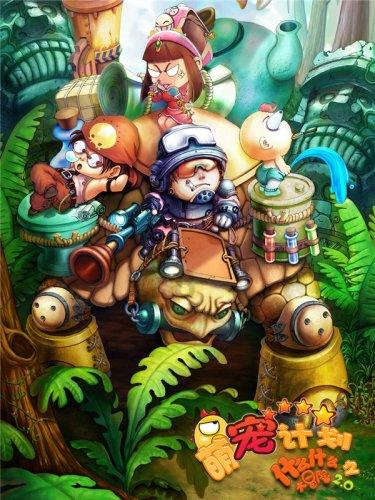 肠道不好经常腹泻会不会得肠癌？游戏画面