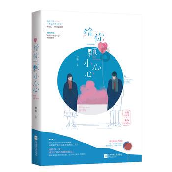 金庸群侠传5