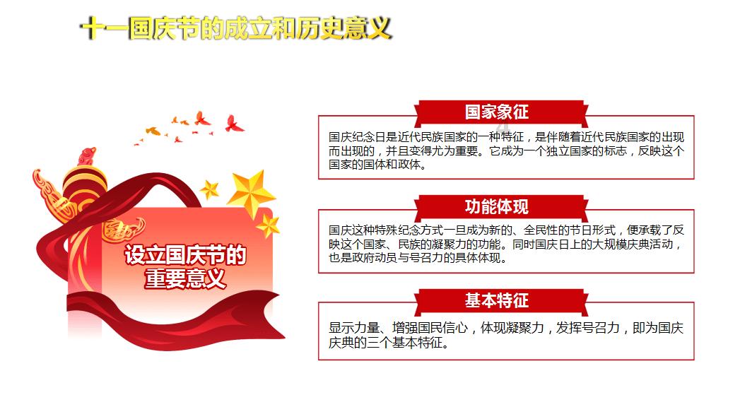 巧变同色