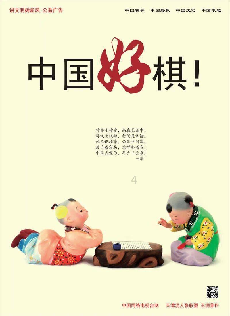救援受困的萌兔