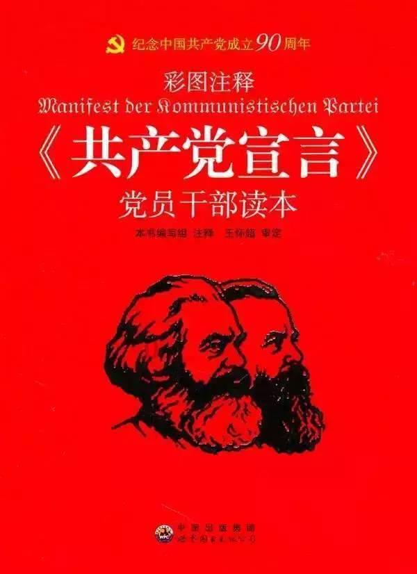 最好的旅程