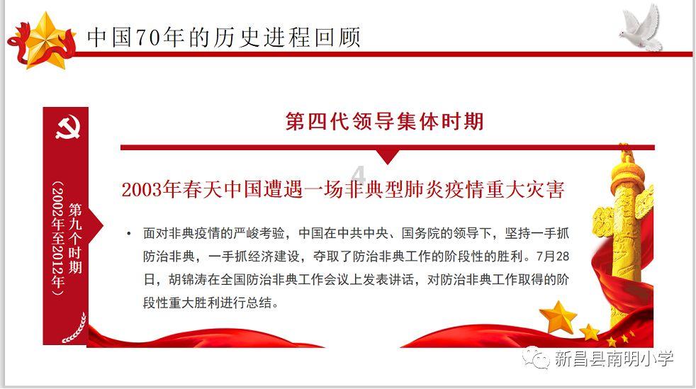 实录1991年,黑社会龙头乔四爷覆灭记,泥瓦工出身却叱咤东北数年