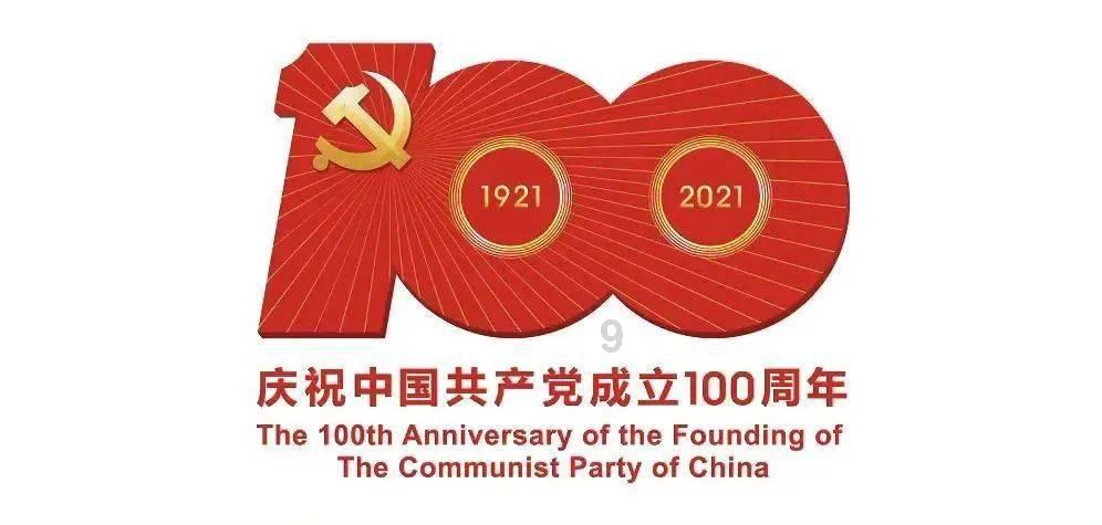 飞天吧小猪佩奇