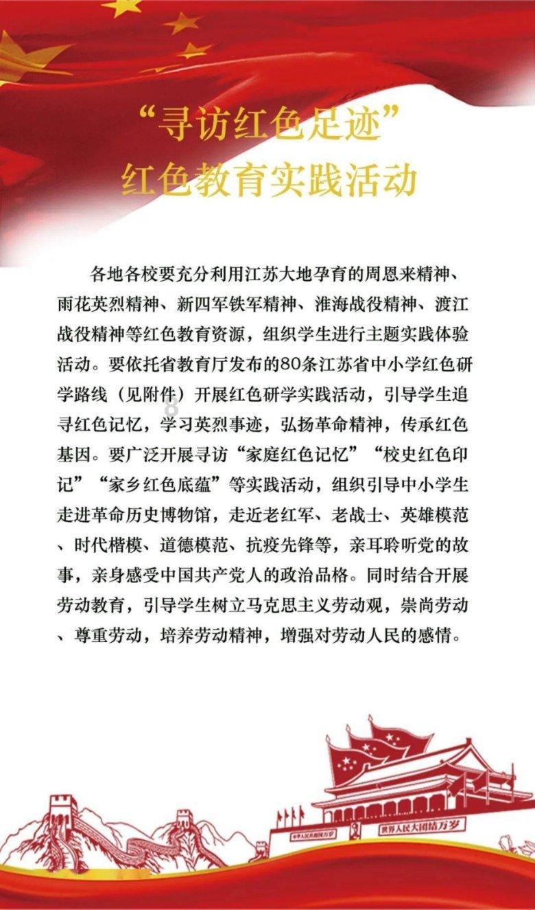 拯救机智男孩